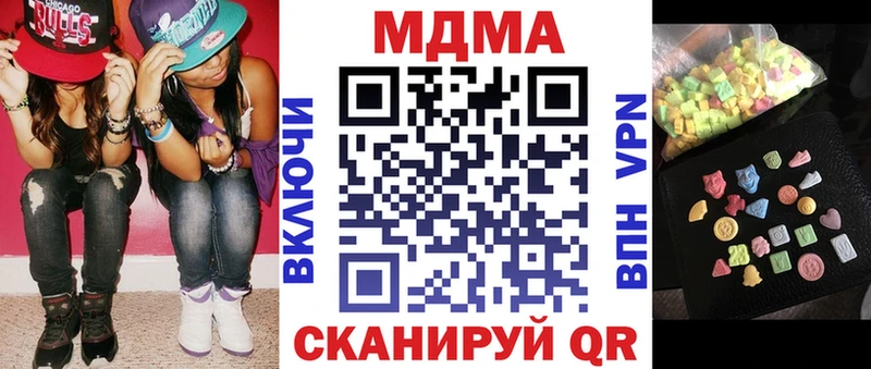 МДМА молли  Наро-Фоминск 