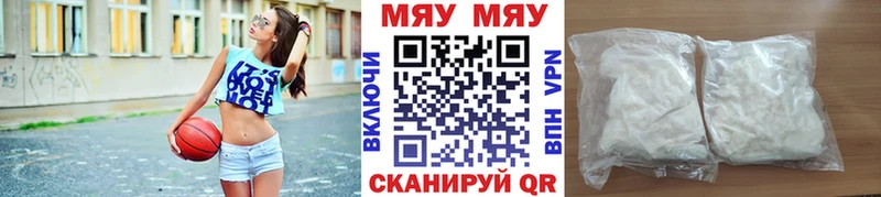 МЕФ VHQ  Наро-Фоминск 