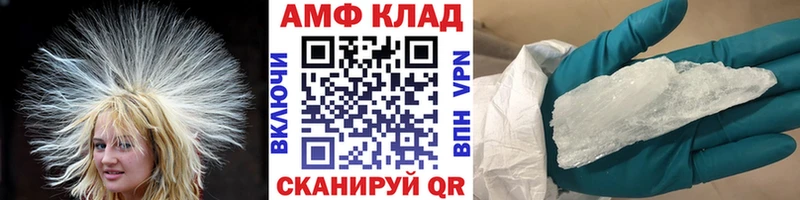 Метамфетамин кристалл Наро-Фоминск
