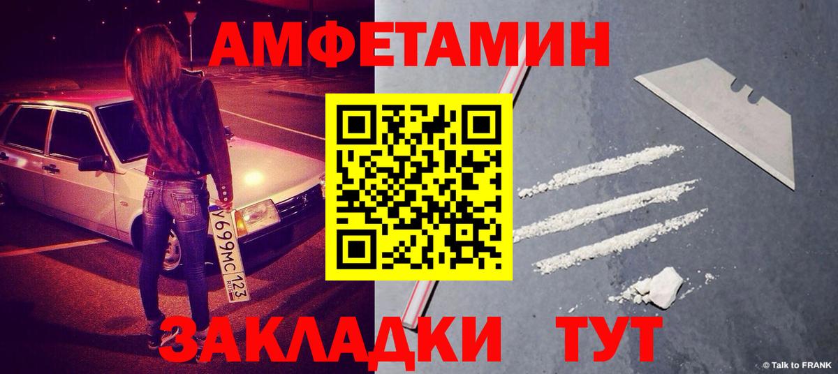 МЕТАМФЕТАМИН витя  Вход с VPN  МЕТАМФЕТАМИН витя  Наро-Фоминск 