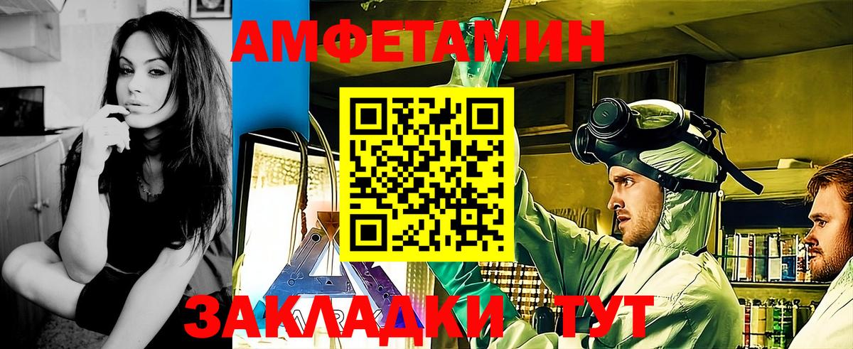 Метамфетамин Декстрометамфетамин 99.9% Наро-Фоминск