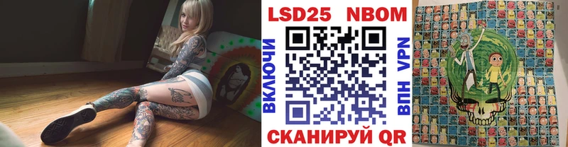 Наркотические марки 1,8мг  магазин  наркотиков  Наро-Фоминск 