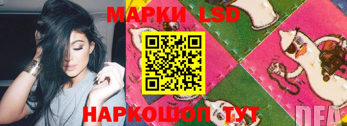 Марки N-bome 1500мкг  Вход с VPN  Марки N-bome 1500мкг  Наро-Фоминск 