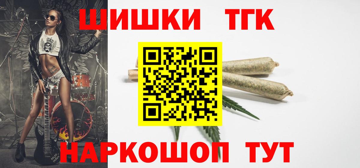 Канабис тримм Наро-Фоминск